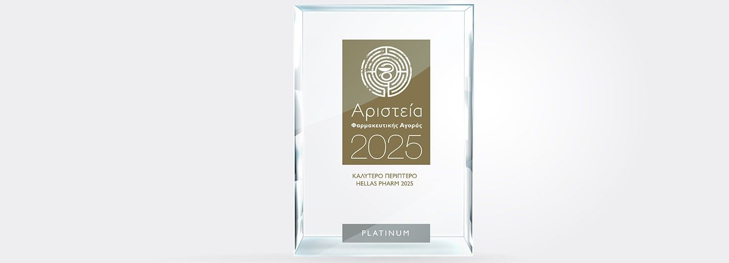Platinum award at the Pharmaceutical Market Excellence Awards 2025 for OFET’s booth at Hellas Pharm exhibition 2025.