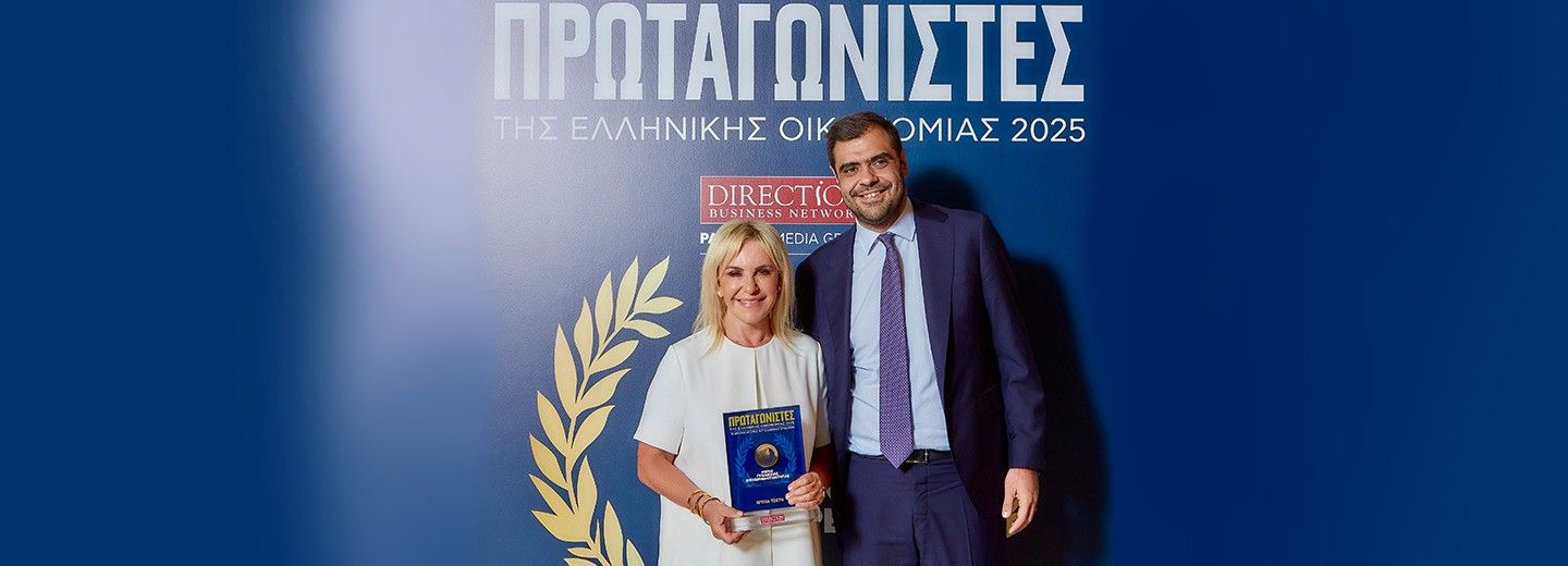 Julia Tsetis, President and CEO of the Tsetis Group, together with Pavlos Marinakis, Deputy Minister to the Prime Minister and Government Spokesman, at the Protagonists of the Greek Economy 2025.