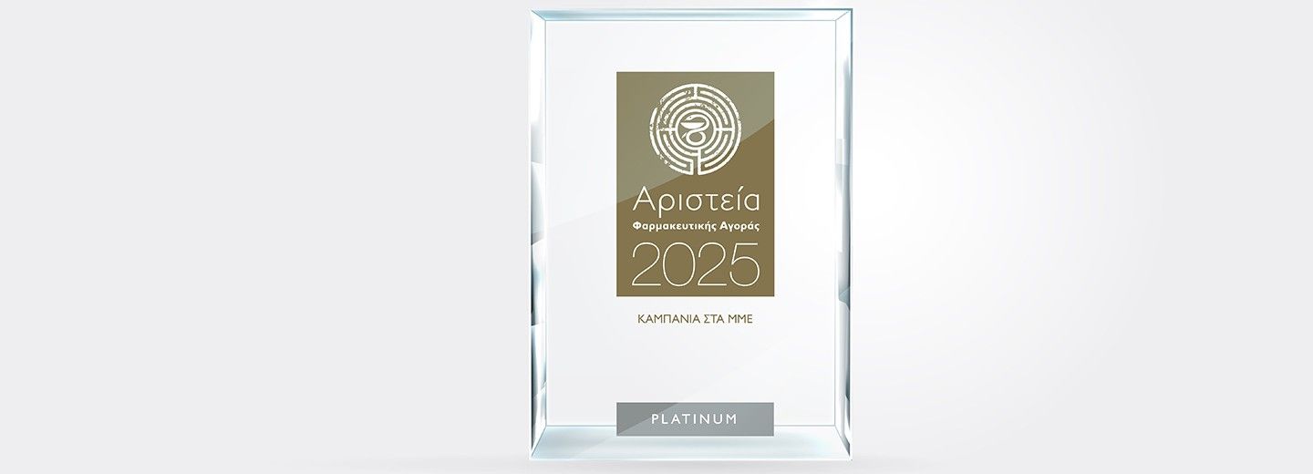 UNI-PHARMA platinum award at the Pharmaceutical Market Excellence Awards 2025 for its successful 360° media campaign of the dietary supplement Hypno fix STRIPS.