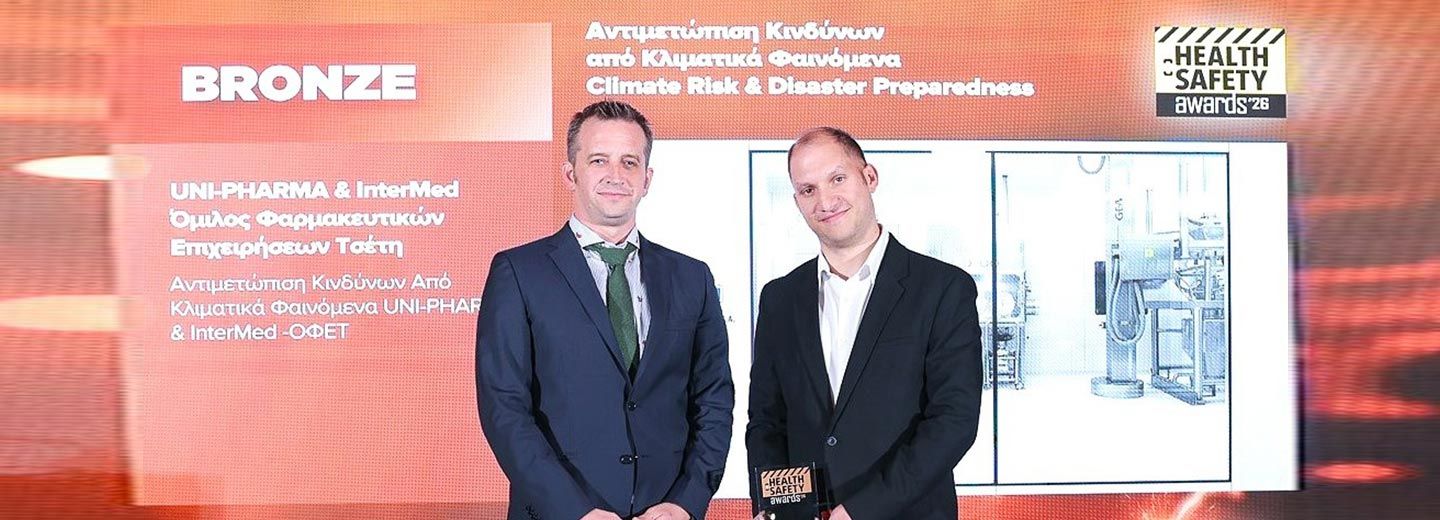  Executives of the Tsetis Pharmaceutical Group at the Health & Safety Awards 2026.