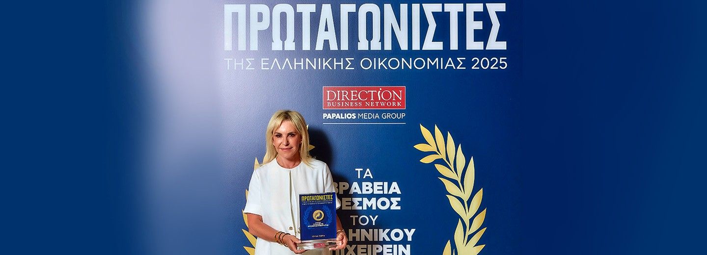 Julia Tsetis, President and CEO of OFET at her honorary distinction Protagonists of the Greek Economy Awards 2025.