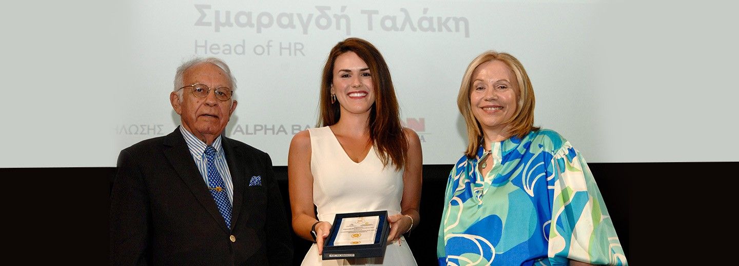 Παραλαβή του βραβείου Kotinos Olympic Wreath στα Responsible Management Excellence Awards 2025 από την Head of HR του Ομίλου Σμαραγδή Ταλάκη.