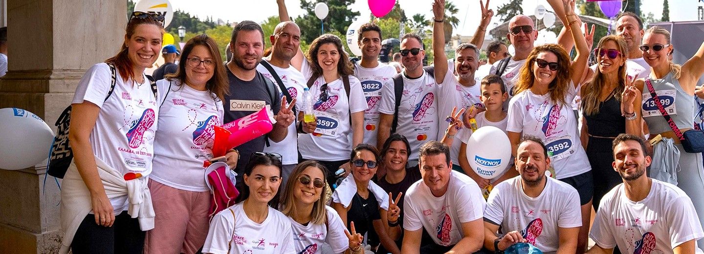 Employees of UNI-PHARMA & InterMed who participated in the 17th Greece Race for the Cure®.