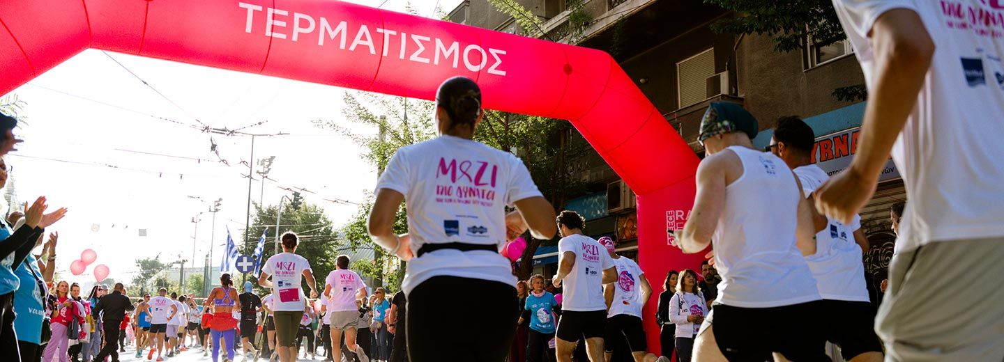 Άνθρωποι που τρέχουν στον αγώνα δρόμου για το 18ο Greece Race for the Cure®.