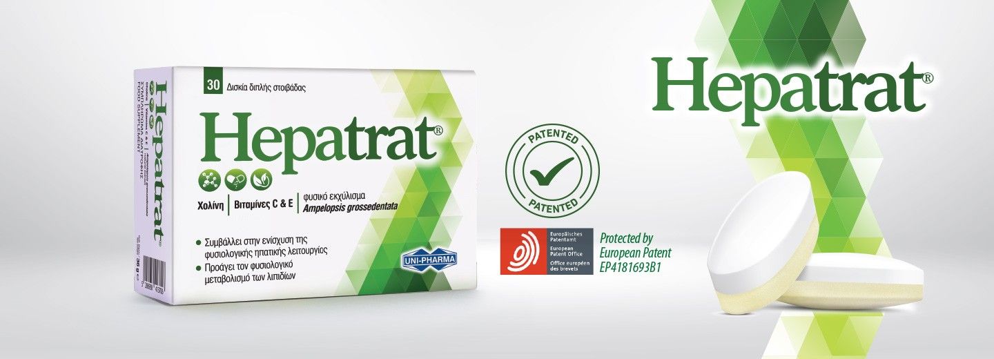 UNI-PHARMA has been granted a European Patent (EP4181693B1) for Hepatrat®, an innovative dietary supplement in a bilayer tablet formulation.