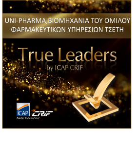 December - True Leader of the Greek Economy