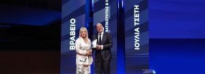 Click to read the article: ACCI WOMEN’S ENTREPRENEURSHIP & LEADERSHIP AWARD PRESENTED TO JULIA TSETIS